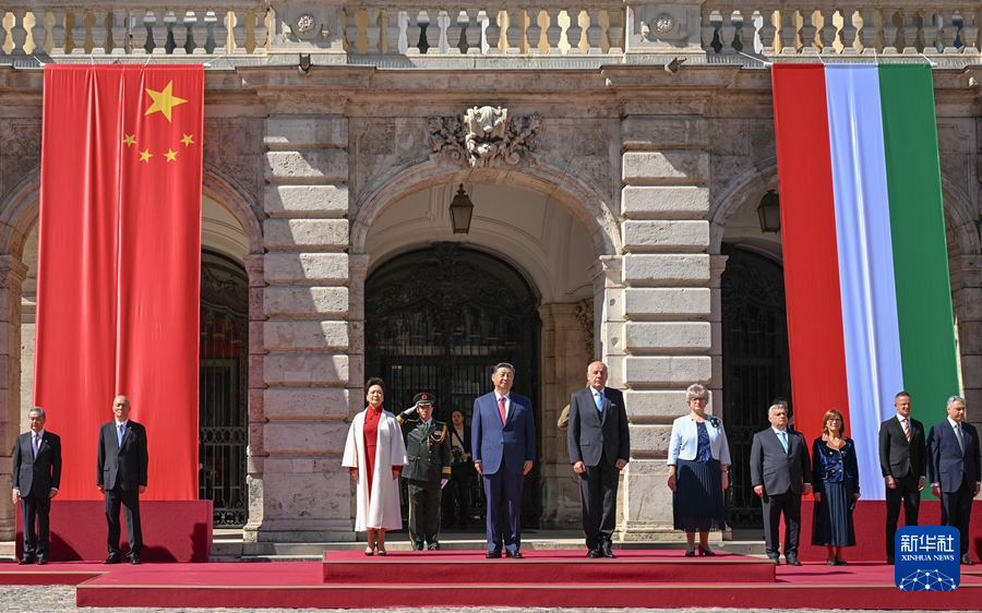 习近平出席匈牙利总统舒尤克和总理欧尔班举行的接待仪式