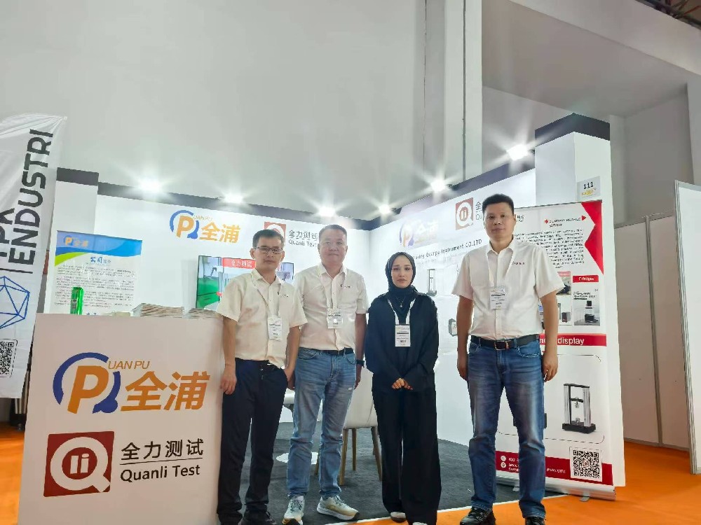 壹定发丨展会篇  乘风破浪！壹定发测试赴外洋参展“火力全开”